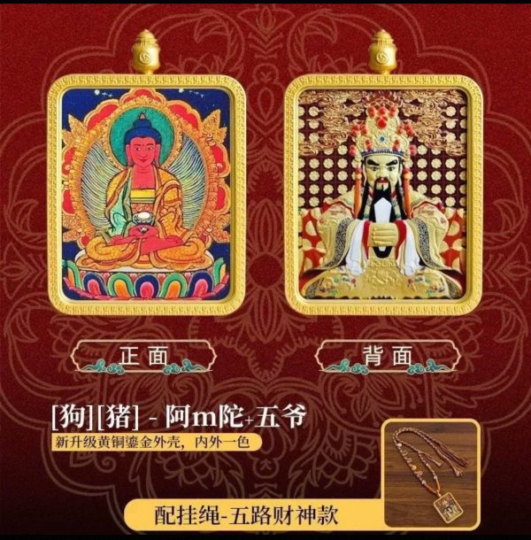 雙面立佛唐卡（方）