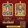 雙面立佛唐卡（方）