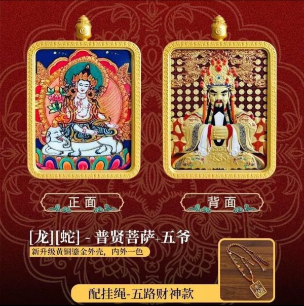 雙面立佛唐卡（方）