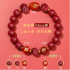 太岁朱砂手串