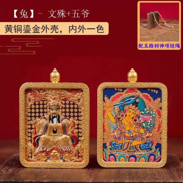 雙面立佛唐卡（方）