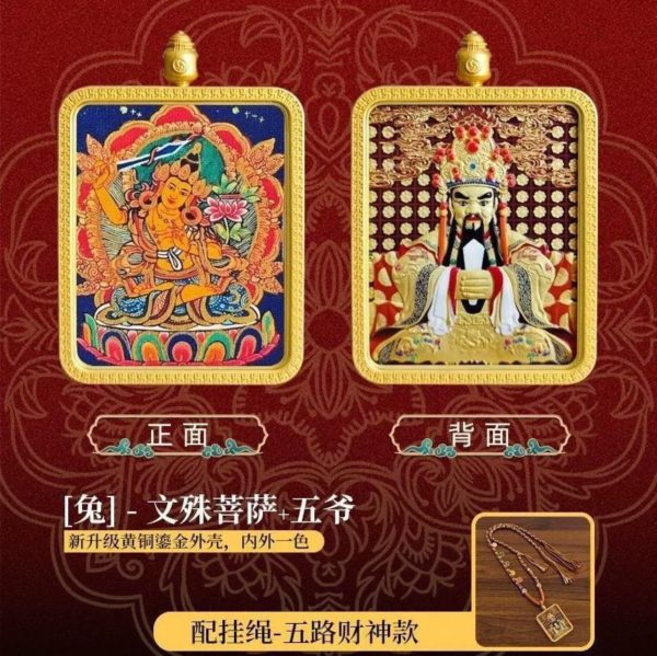雙面立佛唐卡（方）
