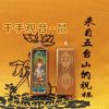 立體雕刻唐卡