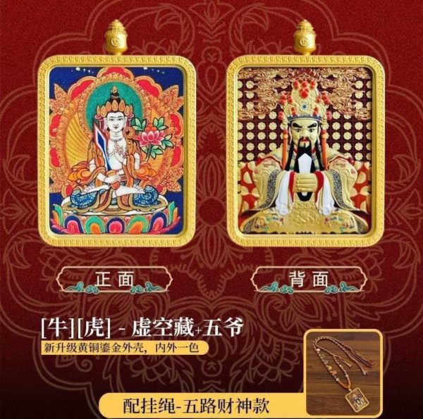 雙面立佛唐卡（方）