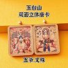 雙面立佛唐卡（方）