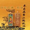 立體雕刻唐卡