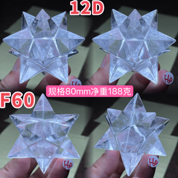 喜马拉雅水晶