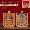 雙面立佛唐卡（方）