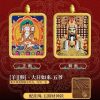雙面立佛唐卡（方）
