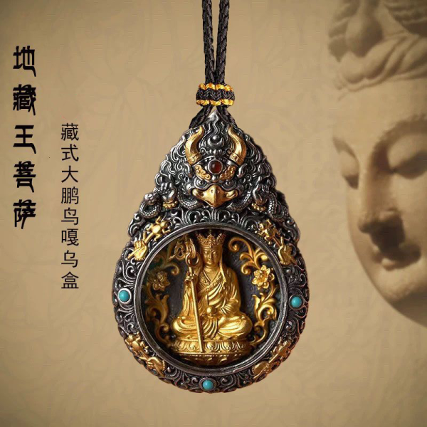 藏式吊坠项链