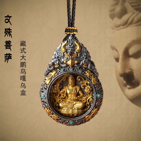 藏式吊坠项链