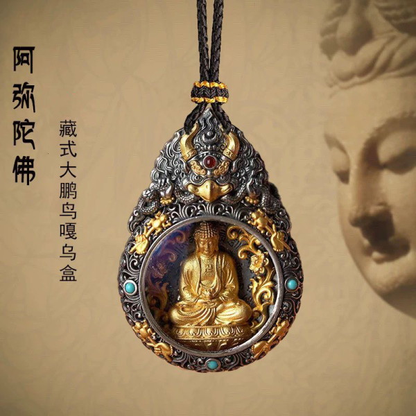 藏式吊坠项链