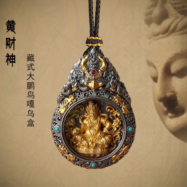 藏式吊坠项链