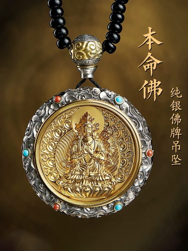 本命佛吊墜佛牌鍍24k黃金項鍊