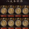本命佛吊墜佛牌鍍24k黃金項鍊