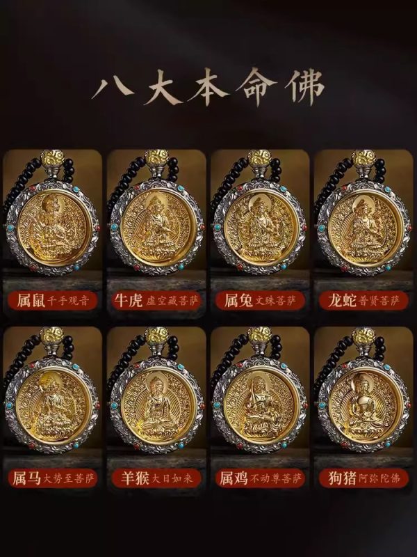 本命佛吊墜佛牌鍍24k黃金項鍊