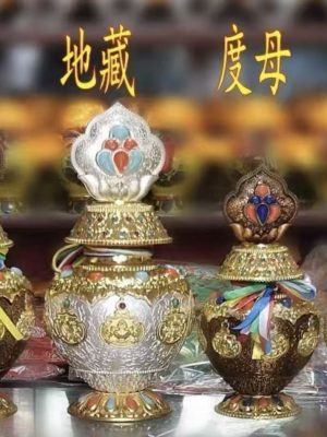 龙王宝瓶八吉祥/藏财神摩尼宝宝瓶