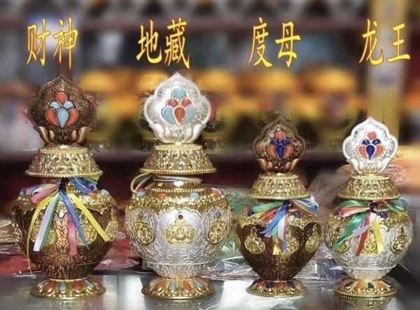 龙王宝瓶八吉祥/藏财神摩尼宝宝瓶