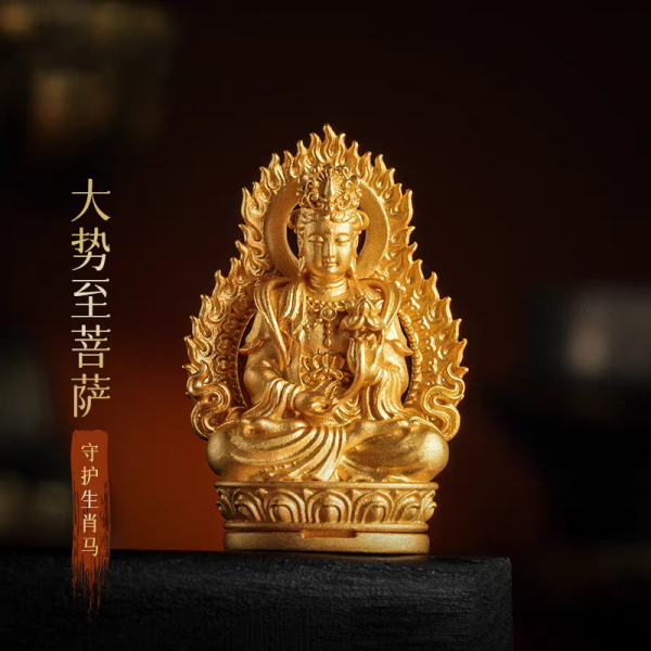 生肖本命佛守護神吊墜