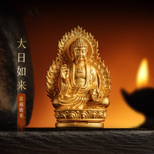 生肖本命佛守護神吊墜