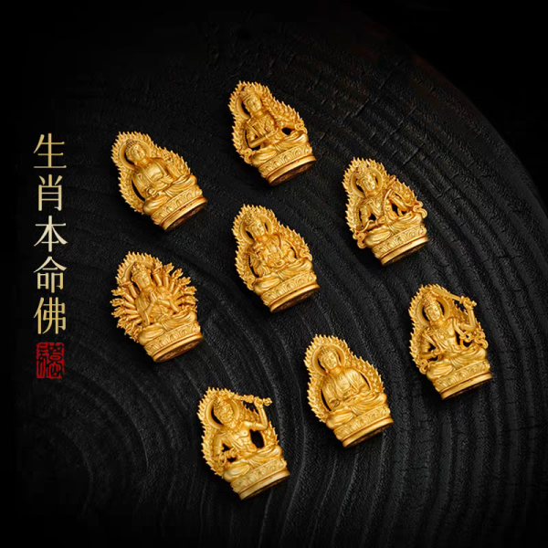 生肖本命佛守護神吊墜