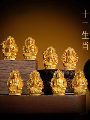 生肖本命佛守護神吊墜