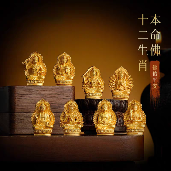 生肖本命佛守護神吊墜