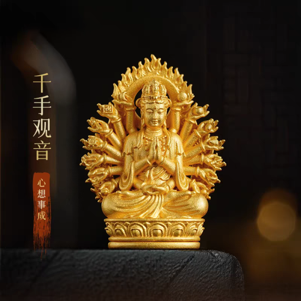 生肖本命佛守護神吊墜