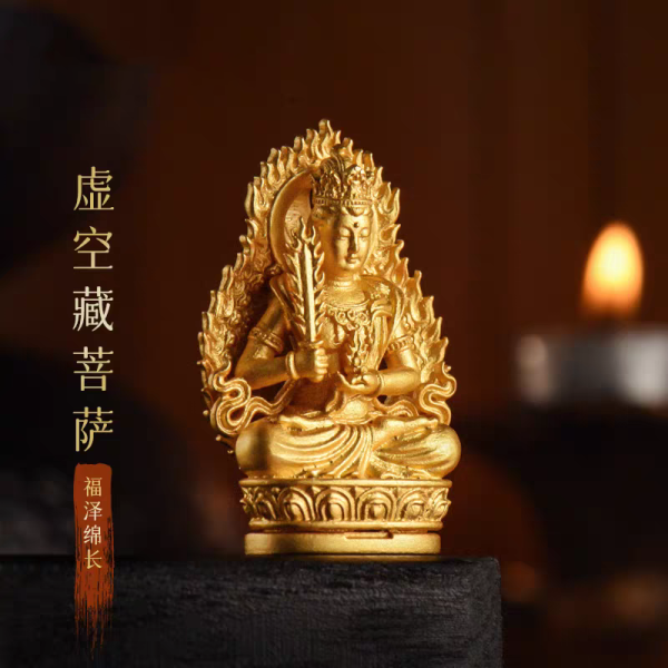 生肖本命佛守護神吊墜