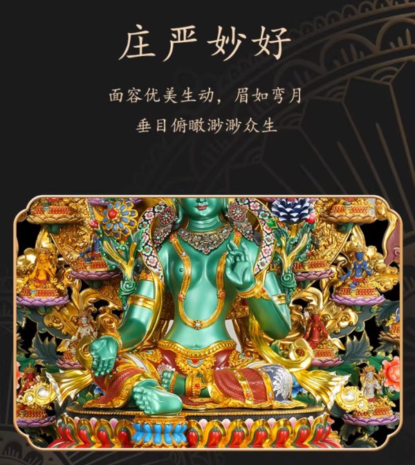 2ff3aad3-f9c5-47a1-9c4f-de7aea837f74 尼泊尔西藏工艺藏传彩绘二十一度母大圆满纯铜手工錾刻