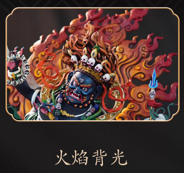 尼泊尔西藏工艺 藏传密宗彩绘六臂大黑天玛哈噶啦财神