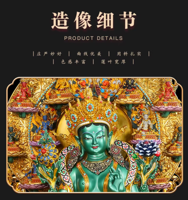7aca65bb-c3ad-4911-99b2-76e9c6207e32 尼泊尔西藏工艺藏传彩绘二十一度母大圆满纯铜手工錾刻