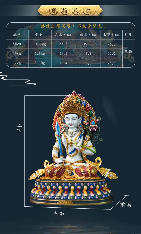 O1CN01GGDUEs1fhuflT6UcO_!!2215835774039 藏传密宗彩绘虚空藏菩萨纯铜手工錾刻