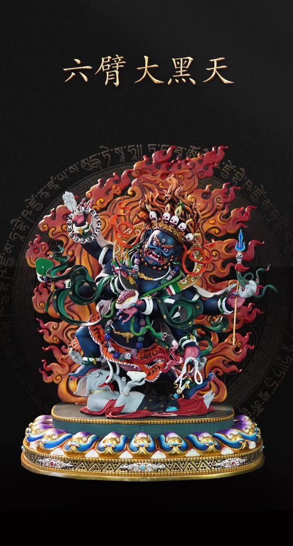 尼泊尔西藏工艺 藏传密宗彩绘六臂大黑天玛哈噶啦财神