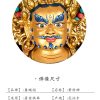 O1CN01WJ9qeV24Xhzs0xKhG_!!1735267401 黄财神藏传密宗摆件尼泊尔手工鎏金供佛藏巴拉