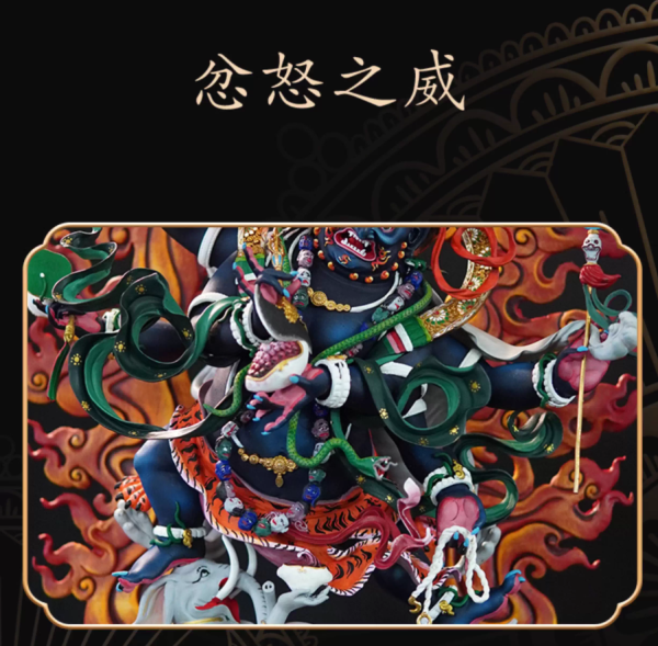 尼泊尔西藏工艺 藏传密宗彩绘六臂大黑天玛哈噶啦财神